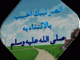 اسلامى