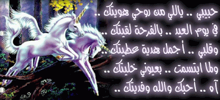 بطاقات الأعياد