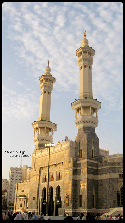 اشرف مكان ..