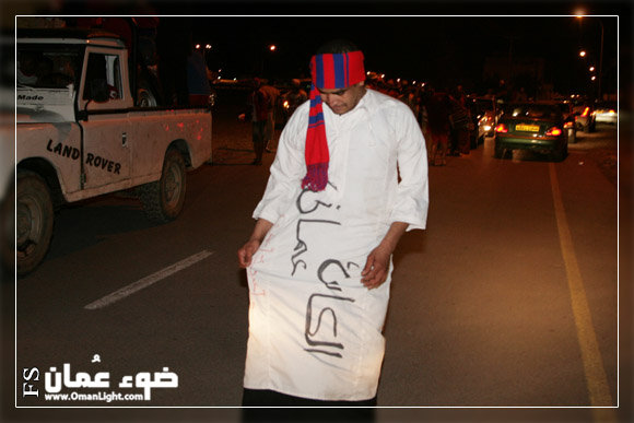 تعبير عن الفرحة