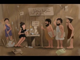 خدمات عمان تل