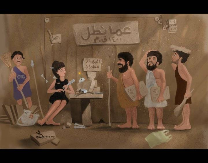 خدمات عمان تل