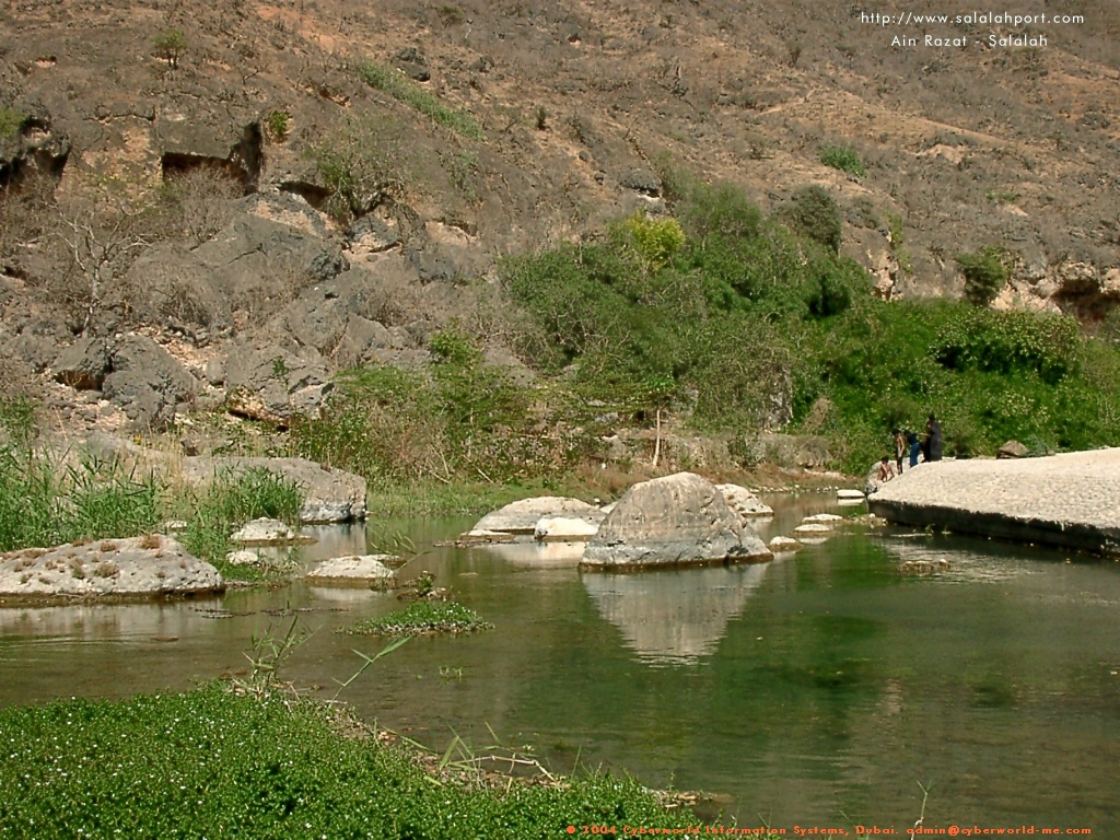 صلالة