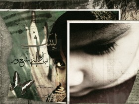 [[لِيـِـِـِتْـِـِـِكـْ]]