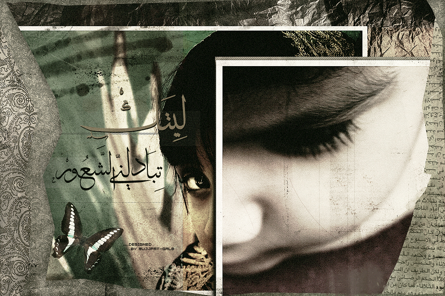 [[لِيـِـِـِتْـِـِـِكـْ]]