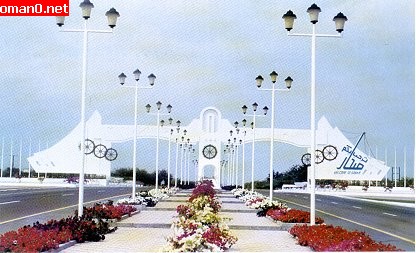 عمان