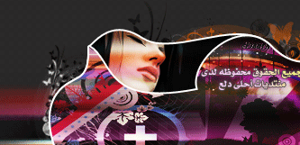 نظرات العيون