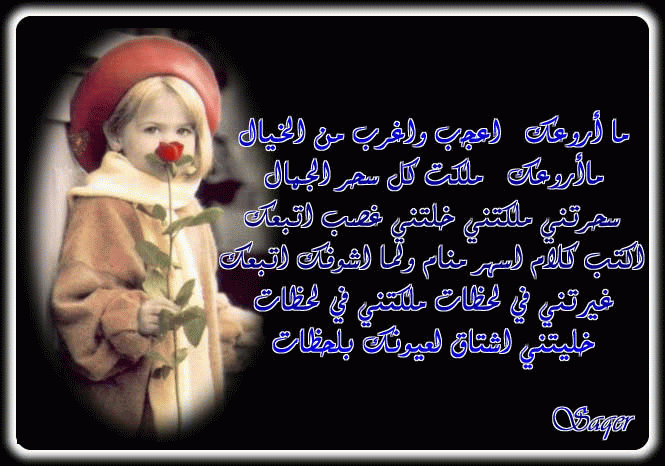 بطاقات رومانسية