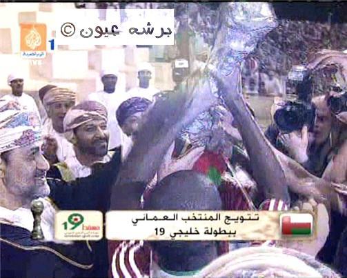 لحظة التتويج