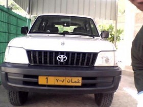سير عليه