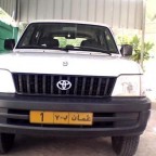 سير عليه