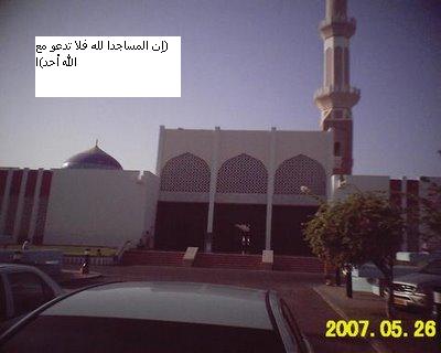 صورة مسجد قابوس في روي