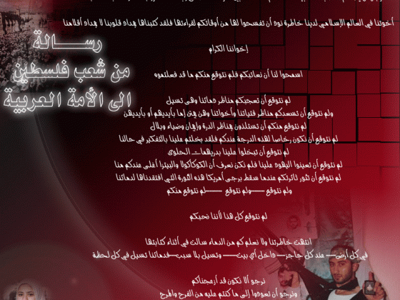 بطاقات إسلامية